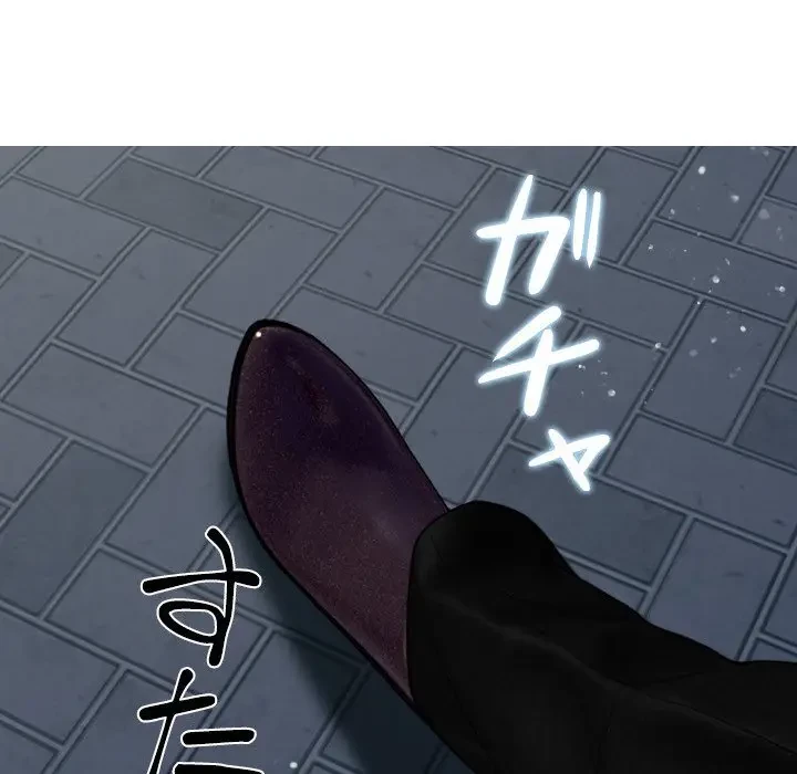 先生、俺を飼ってください！ 第16話 - 126