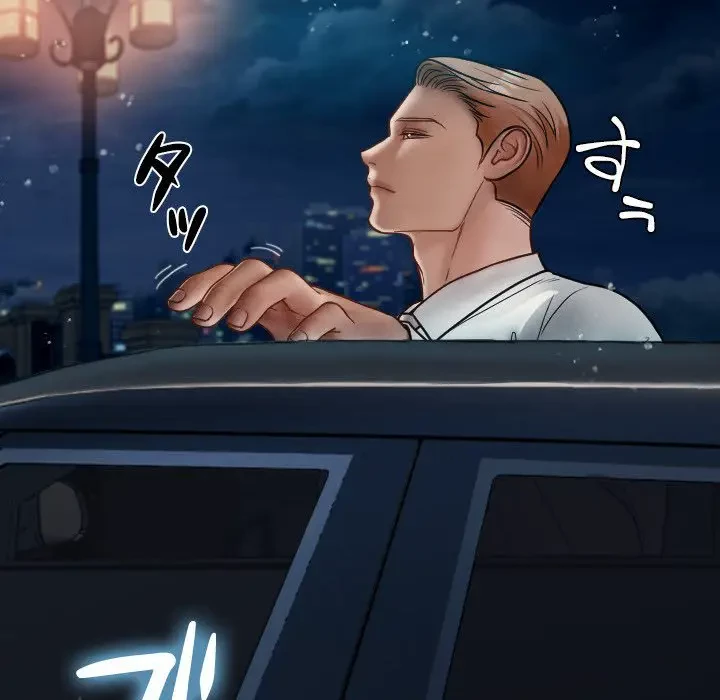 先生、俺を飼ってください！ 第16話 - 128