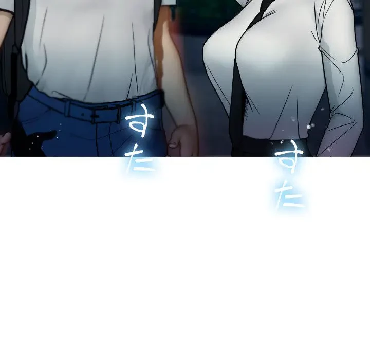 先生、俺を飼ってください！ 第16話 - 134