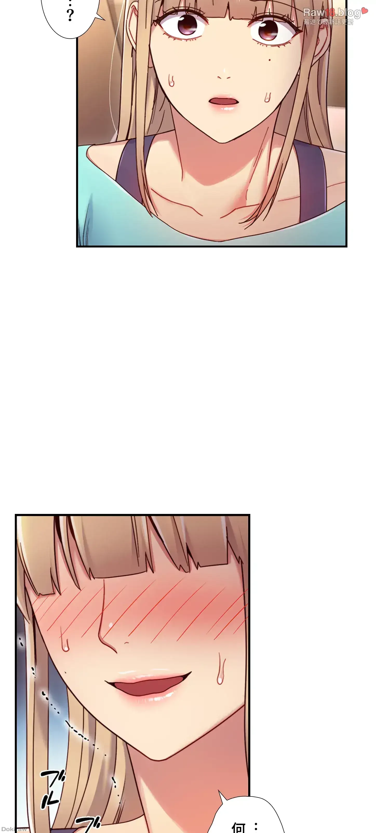 ハーレム×ハーレム (タテヨミ) 第15話 - 3