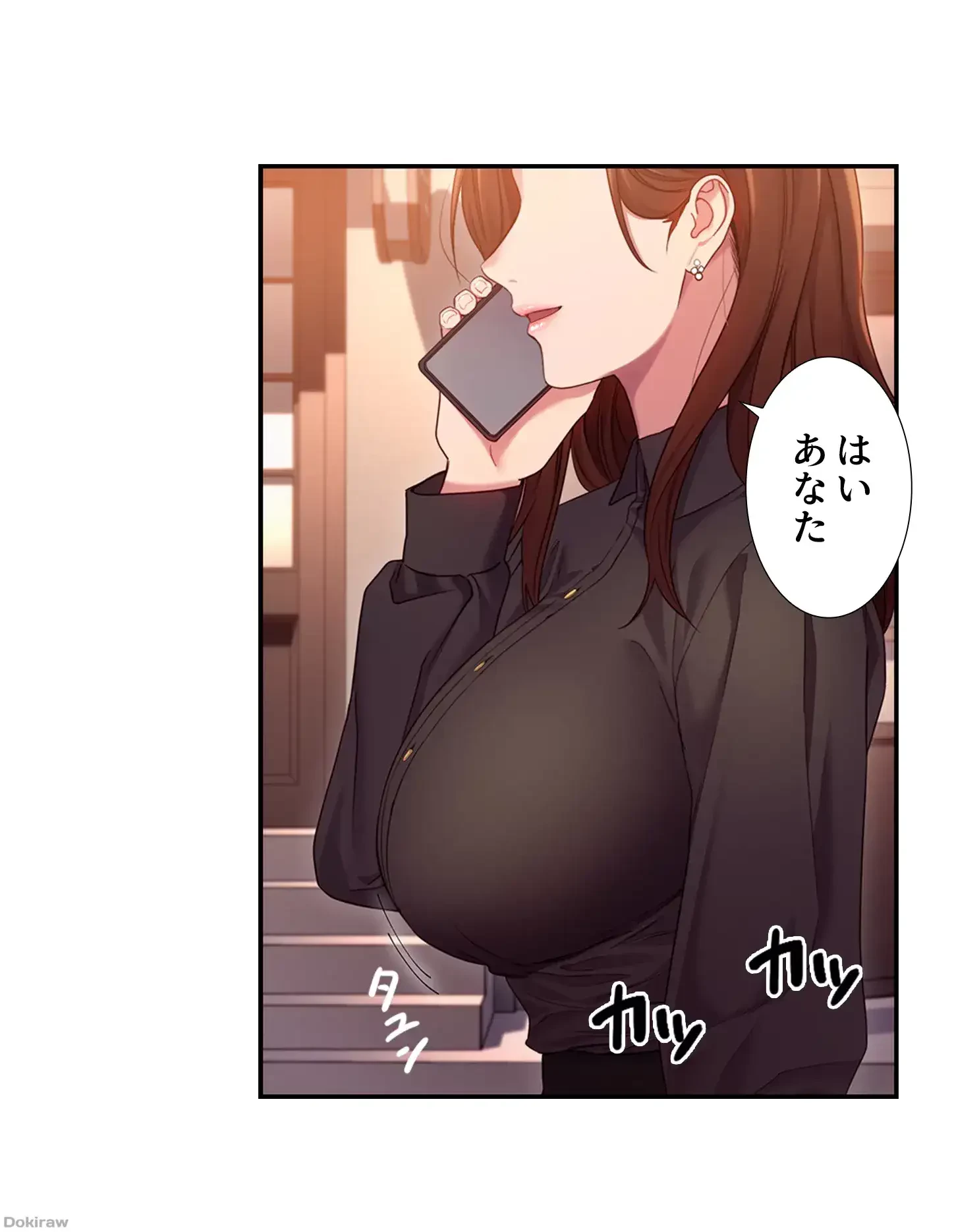 ハーレム×ハーレム (タテヨミ) 第15話 - 31