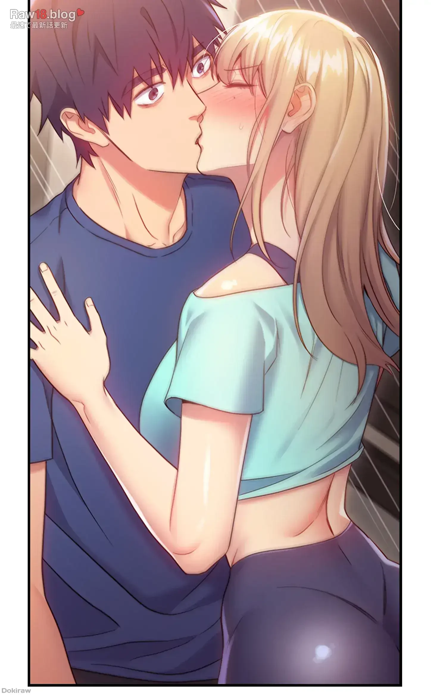 ハーレム×ハーレム (タテヨミ) 第15話 - 40