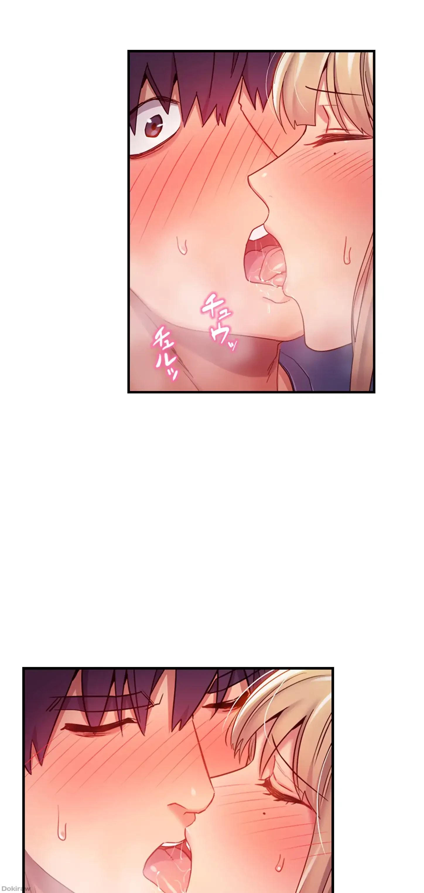 ハーレム×ハーレム (タテヨミ) 第15話 - 41