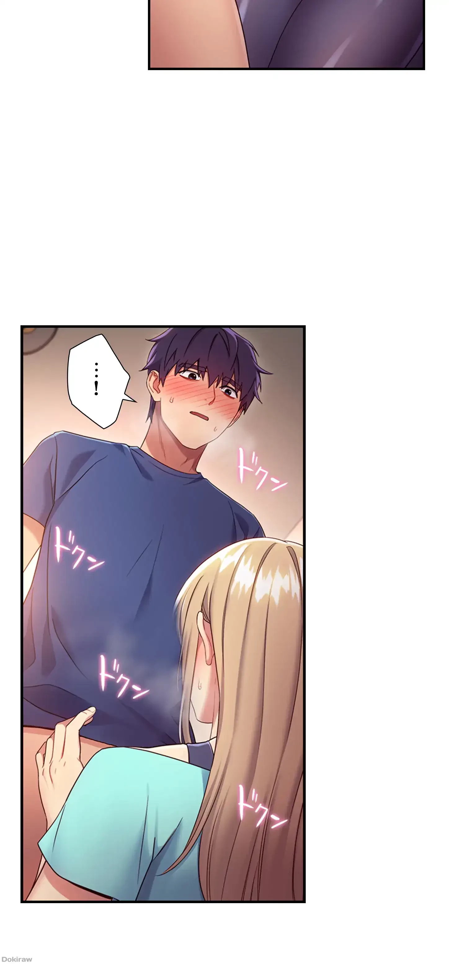 ハーレム×ハーレム (タテヨミ) 第15話 - 46