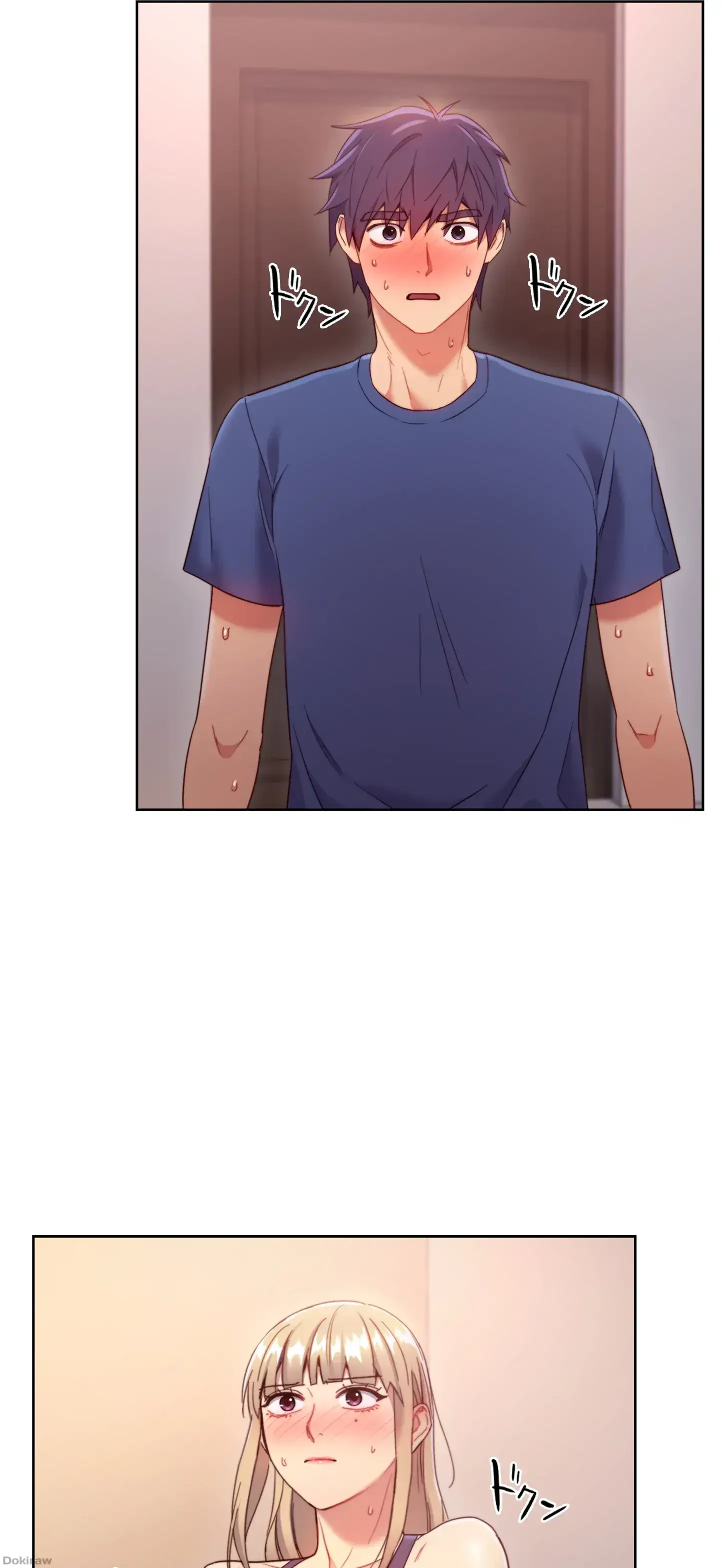 ハーレム×ハーレム (タテヨミ) 第17話 - 2