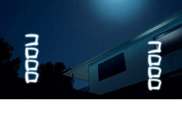 先生、俺を飼ってください！ 第17話 - 4