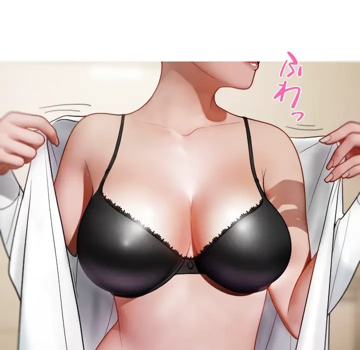 先生、俺を飼ってください！ 第17話 - 7