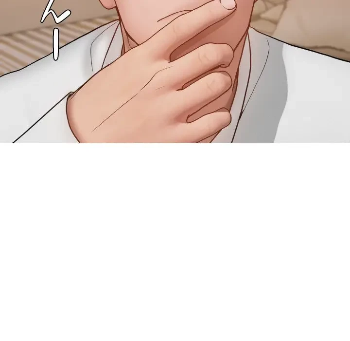 先生、俺を飼ってください！ 第17話 - 11