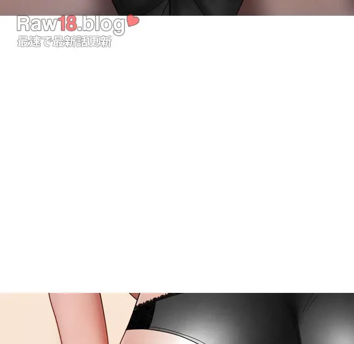 先生、俺を飼ってください！ 第17話 - 13