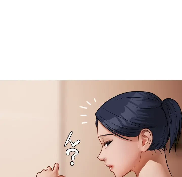 先生、俺を飼ってください！ 第17話 - 17