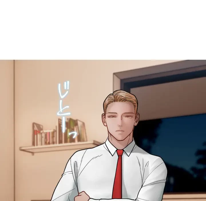 先生、俺を飼ってください！ 第17話 - 19