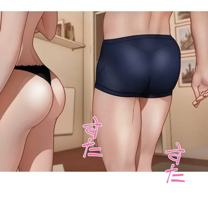 先生、俺を飼ってください！ 第17話 - 25