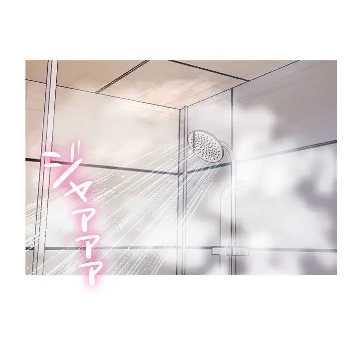 先生、俺を飼ってください！ 第17話 - 29