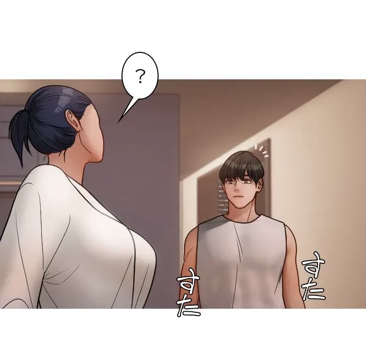 先生、俺を飼ってください！ 第17話 - 32