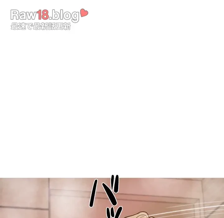 先生、俺を飼ってください！ 第17話 - 53