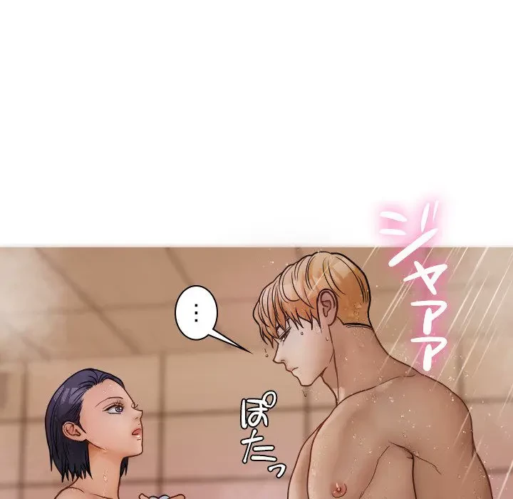 先生、俺を飼ってください！ 第17話 - 57