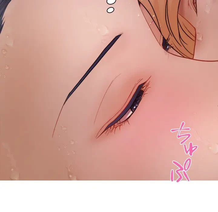 先生、俺を飼ってください！ 第17話 - 75