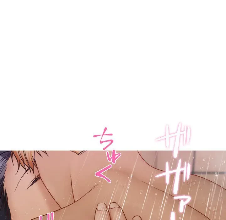 先生、俺を飼ってください！ 第17話 - 76