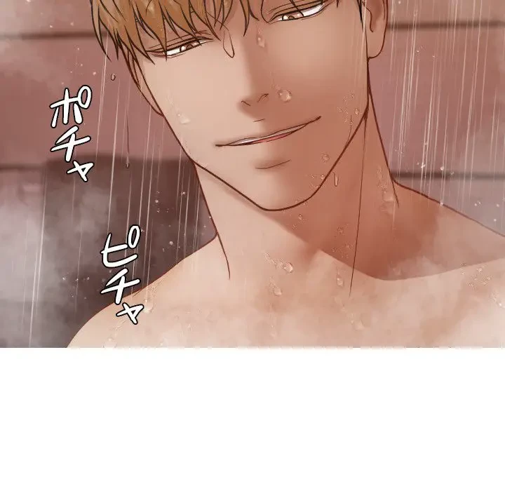 先生、俺を飼ってください！ 第17話 - 87