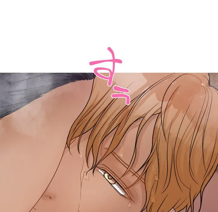 先生、俺を飼ってください！ 第17話 - 90