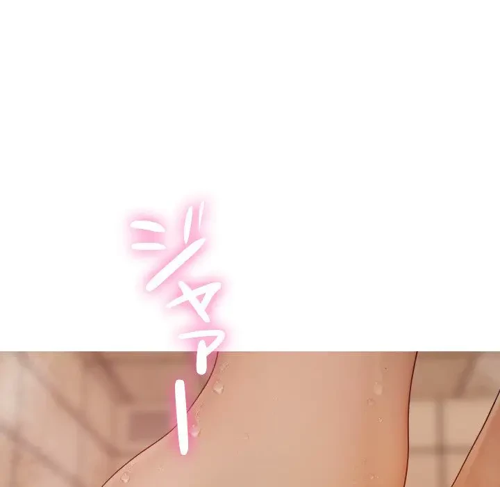 先生、俺を飼ってください！ 第17話 - 97