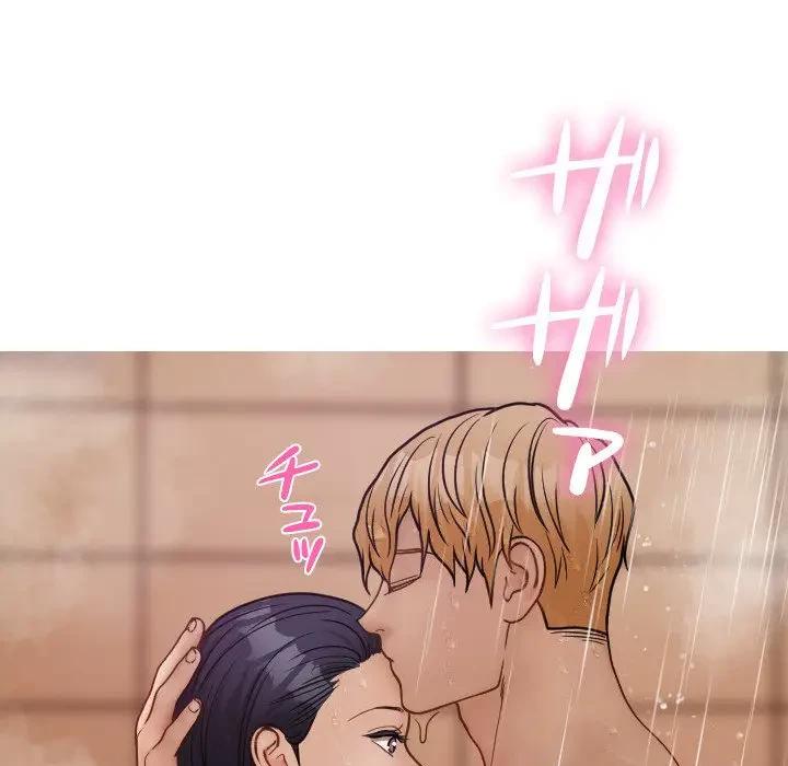 先生、俺を飼ってください！ 第17話 - 99