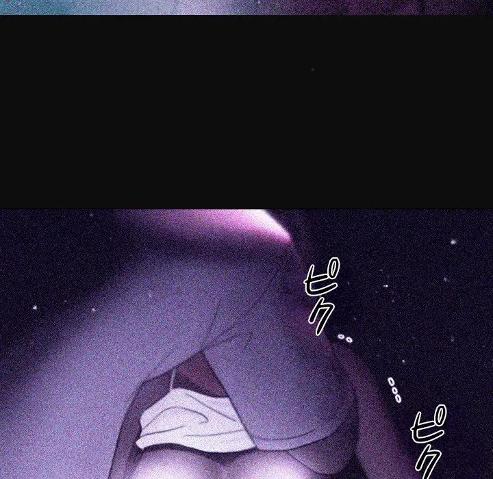 先生、俺を飼ってください！ 第17話 - 106