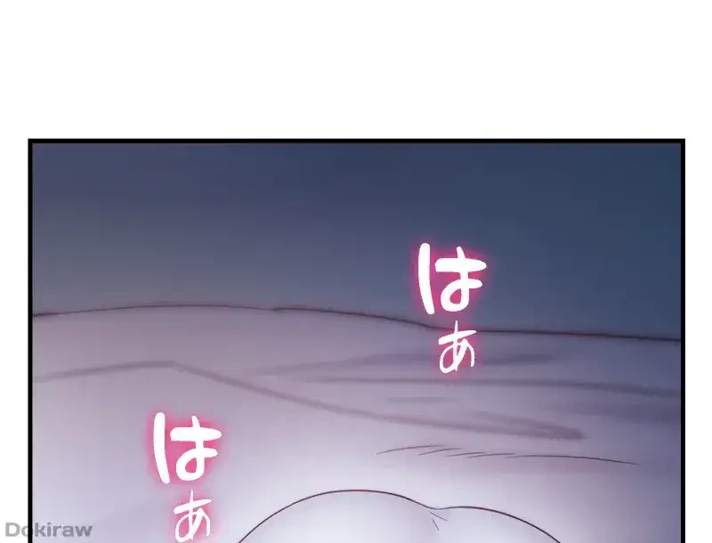 ハーレム×ハーレム (タテヨミ) 第22話 - 41