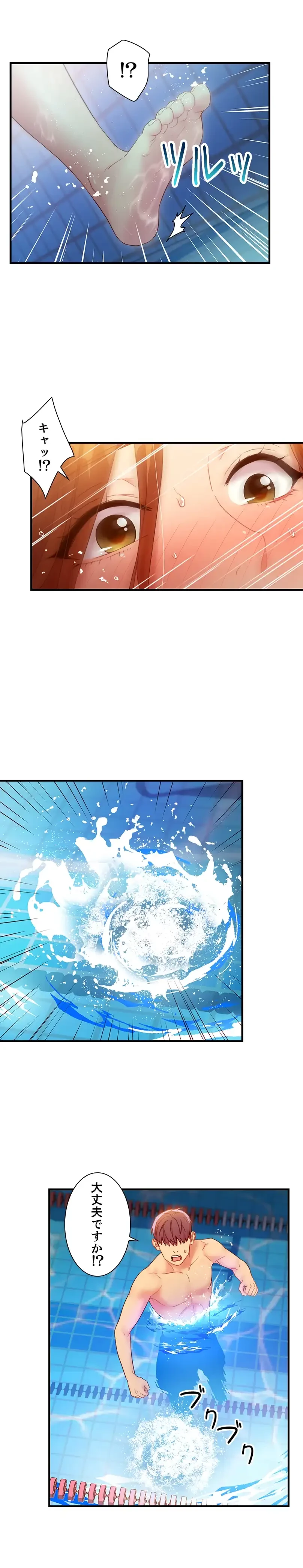 ハーレム×ハーレム (タテヨミ) 第31話 - 24