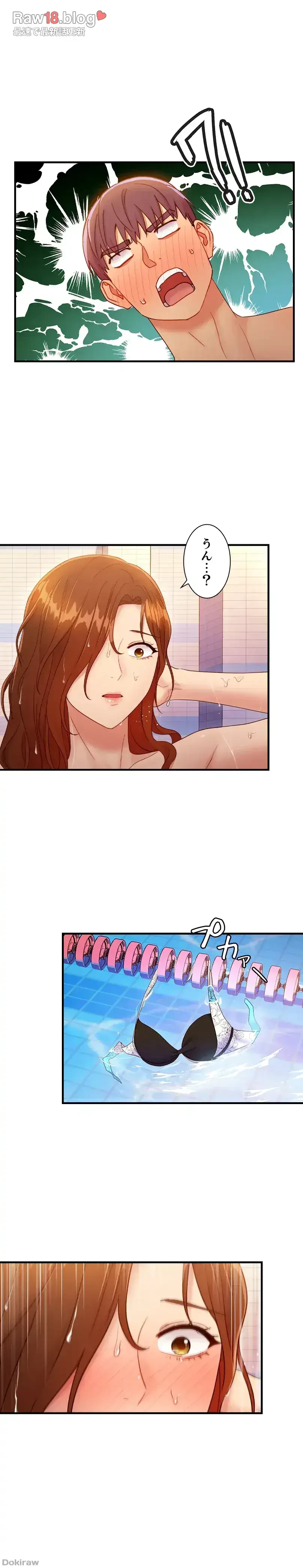 ハーレム×ハーレム (タテヨミ) 第31話 - 26