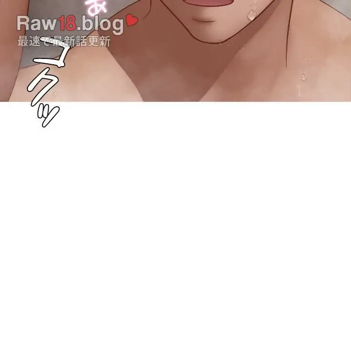 先生、俺を飼ってください！ 第18話 - 117