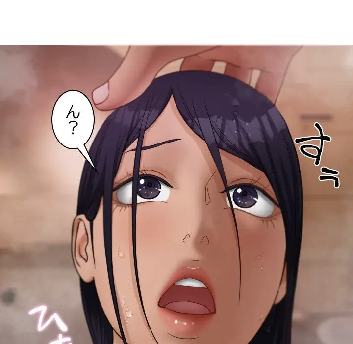 先生、俺を飼ってください！ 第18話 - 160