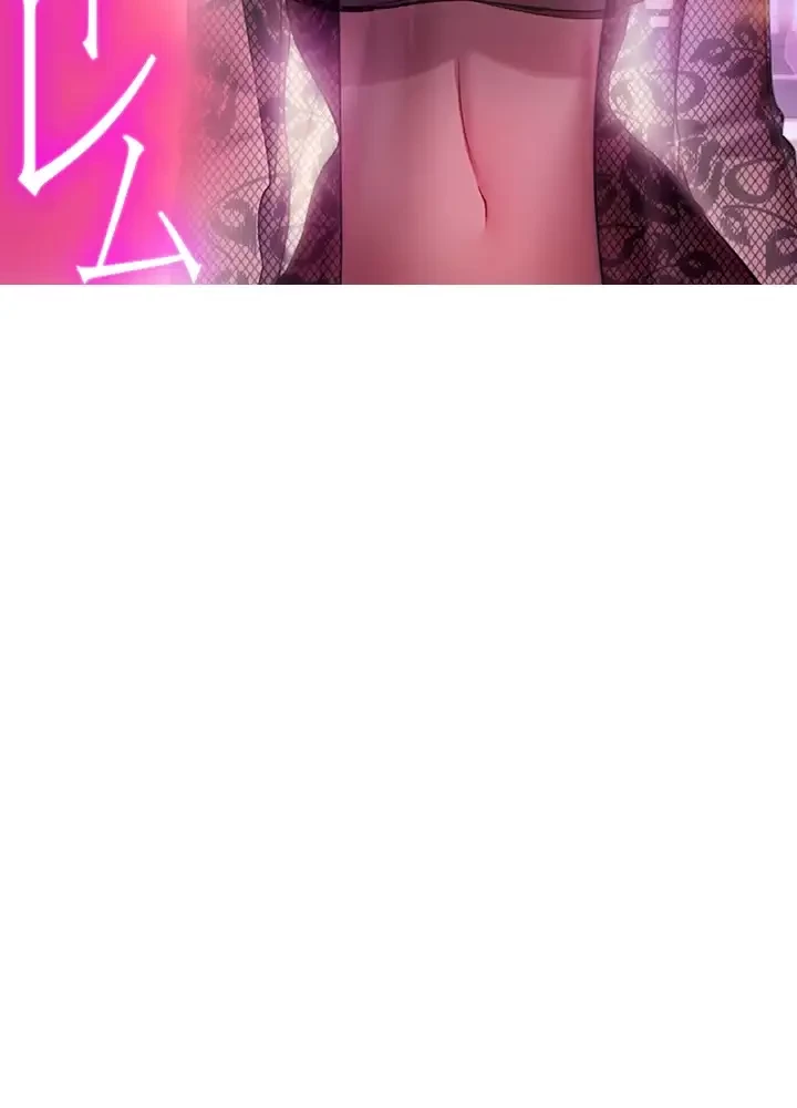 ハーレム×ハーレム (タテヨミ) 第39話 - 2