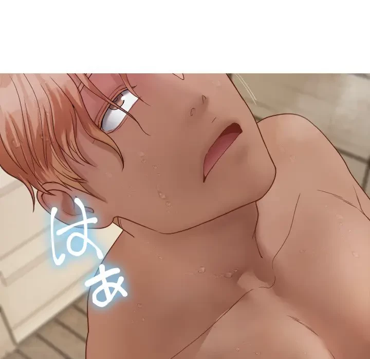 先生、俺を飼ってください！ 第19話 - 12