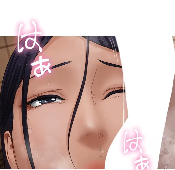 先生、俺を飼ってください！ 第19話 - 17