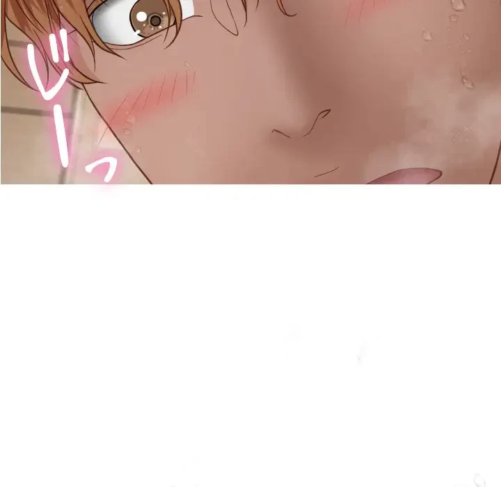 先生、俺を飼ってください！ 第19話 - 19