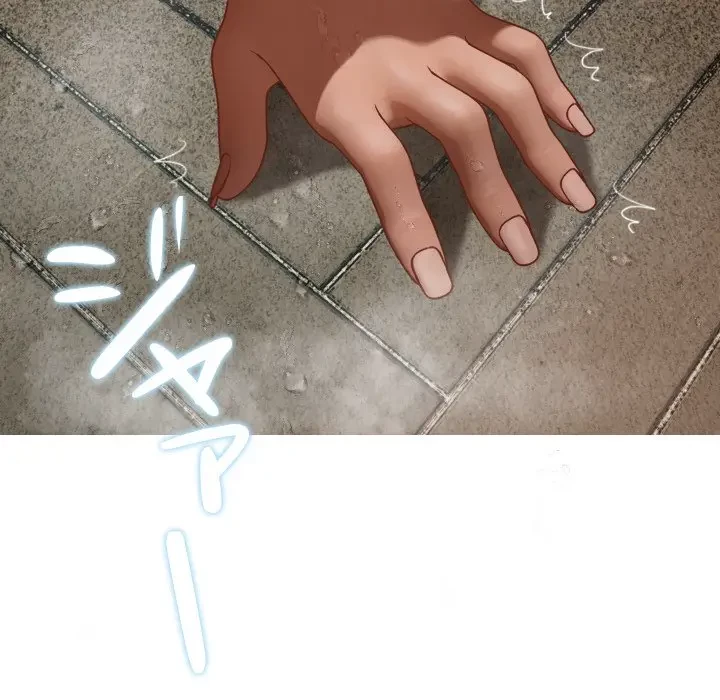 先生、俺を飼ってください！ 第19話 - 22