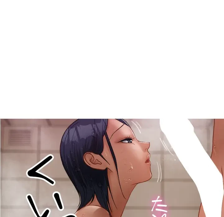 先生、俺を飼ってください！ 第19話 - 35