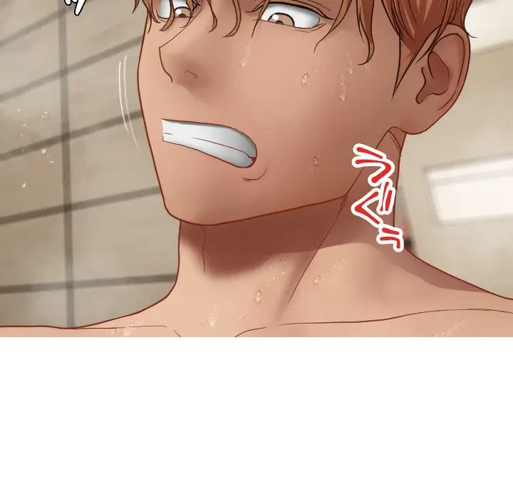 先生、俺を飼ってください！ 第19話 - 41