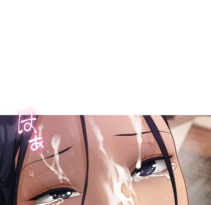 先生、俺を飼ってください！ 第19話 - 72