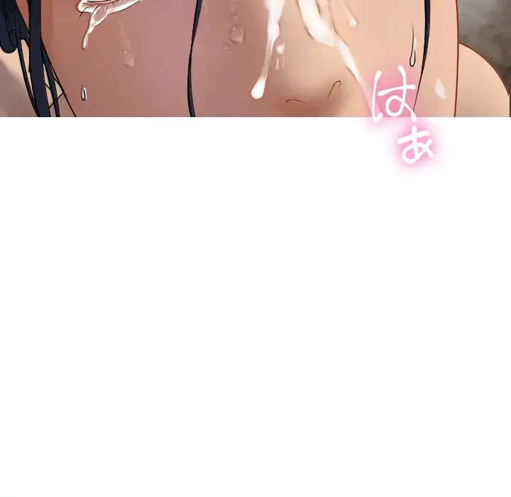 先生、俺を飼ってください！ 第19話 - 73