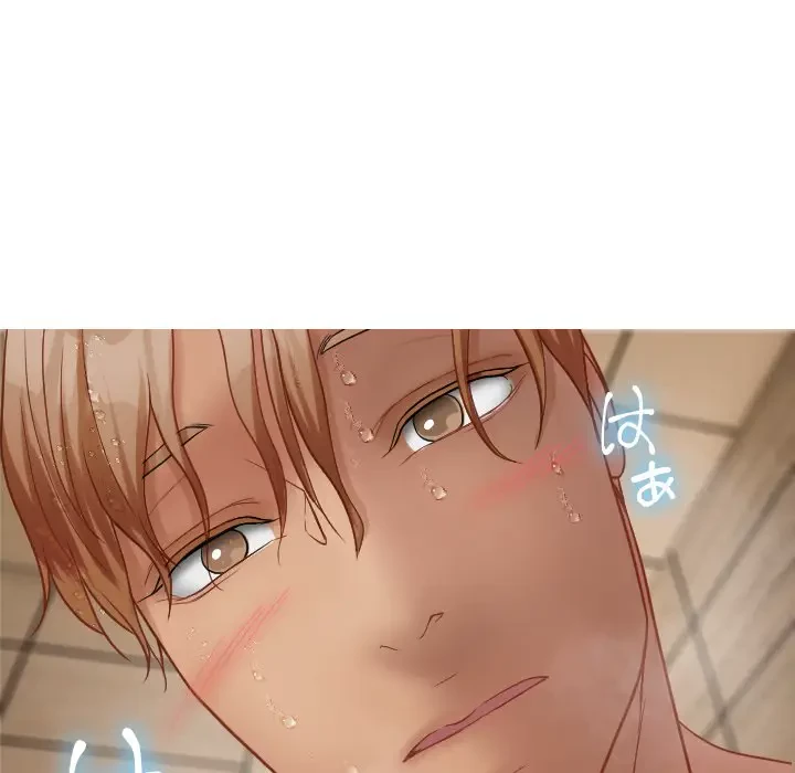 先生、俺を飼ってください！ 第19話 - 75