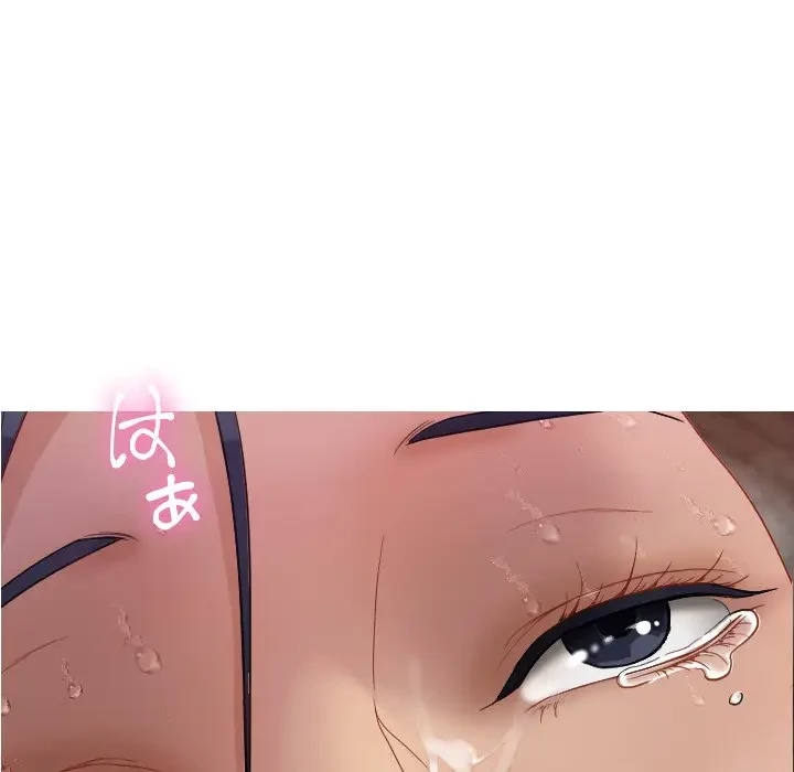 先生、俺を飼ってください！ 第19話 - 79