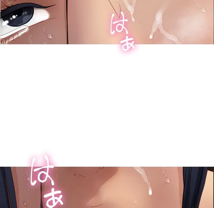 先生、俺を飼ってください！ 第19話 - 80