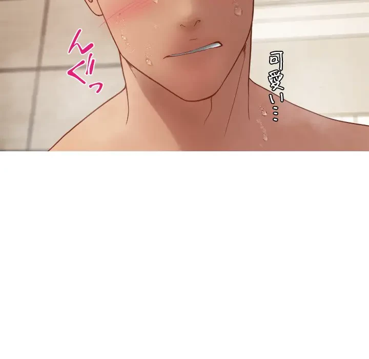 先生、俺を飼ってください！ 第19話 - 88