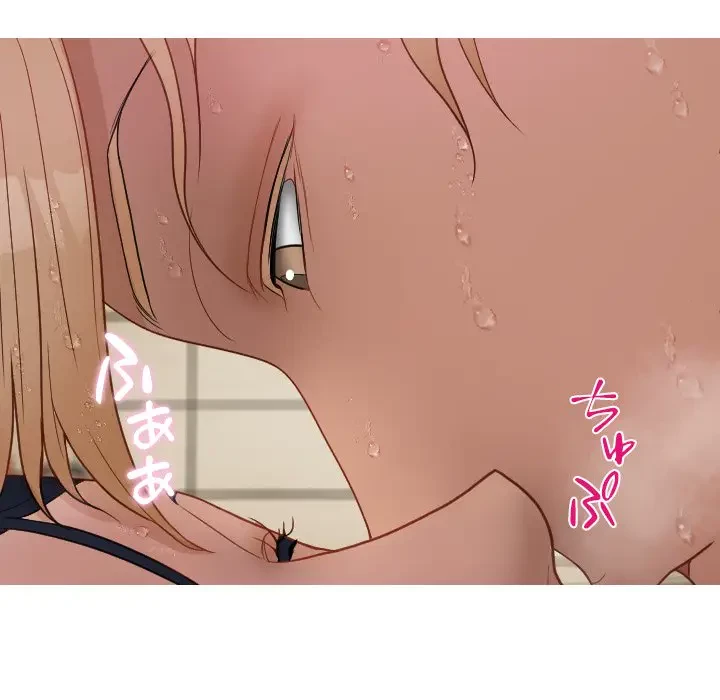 先生、俺を飼ってください！ 第19話 - 91