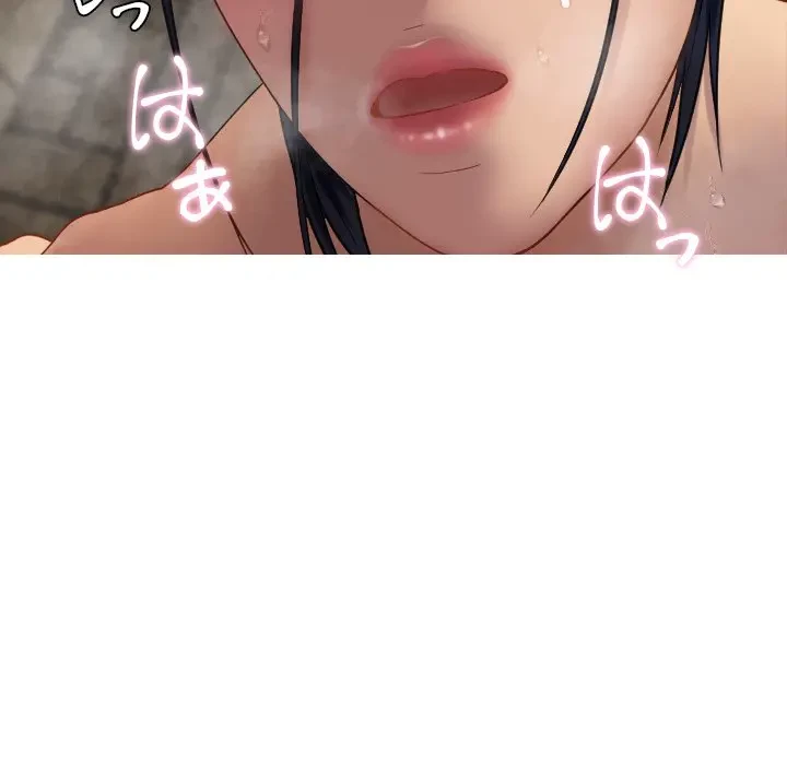 先生、俺を飼ってください！ 第19話 - 98