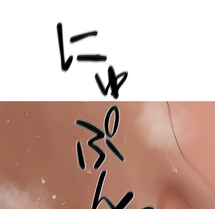 先生、俺を飼ってください！ 第19話 - 116