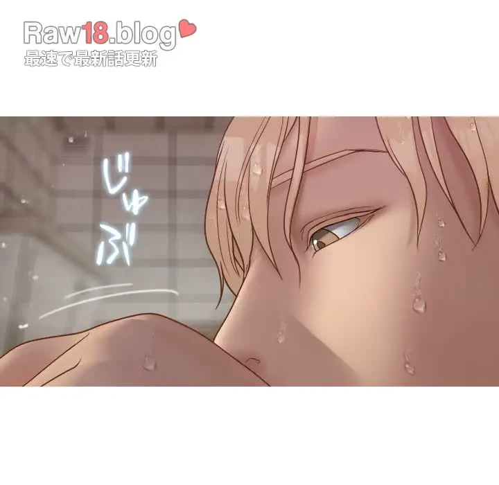 先生、俺を飼ってください！ 第19話 - 123