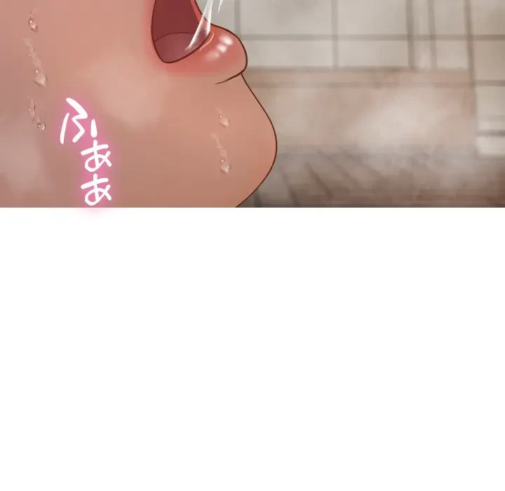 先生、俺を飼ってください！ 第19話 - 125